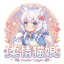 真白萌轻小说