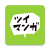 Twimanga