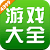 4399小游戏