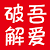 吾爱论坛