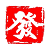 高三网