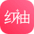 红袖添香