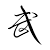 wuxiaworld