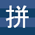 33字幕图